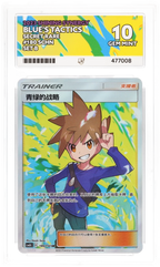 ACE 10 Blue's Tactics - Shining Synergy 2023 - 180/150 - Secret Rare - Simplified Chinese - Set B