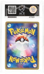 ACE 9 Dark Octillery - Rocket Gang Strikes Back 2004 - 034/084 - Holo - 1st Edition - Japanese