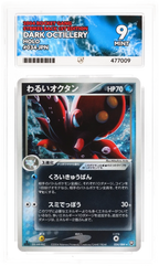 ACE 9 Dark Octillery - Rocket Gang Strikes Back 2004 - 034/084 - Holo - 1st Edition - Japanese