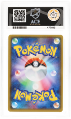 ACE 10 Primal Kyogre EX - Bandit Ring 2015 - 093/081 - Ultra Rare - 1st Edition - Japanese