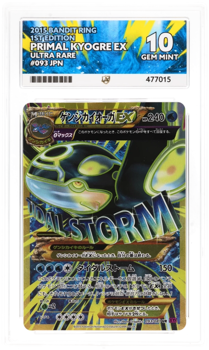 ACE 10 Primal Kyogre EX - Bandit Ring 2015 - 093/081 - Ultra Rare - 1st Edition - Japanese