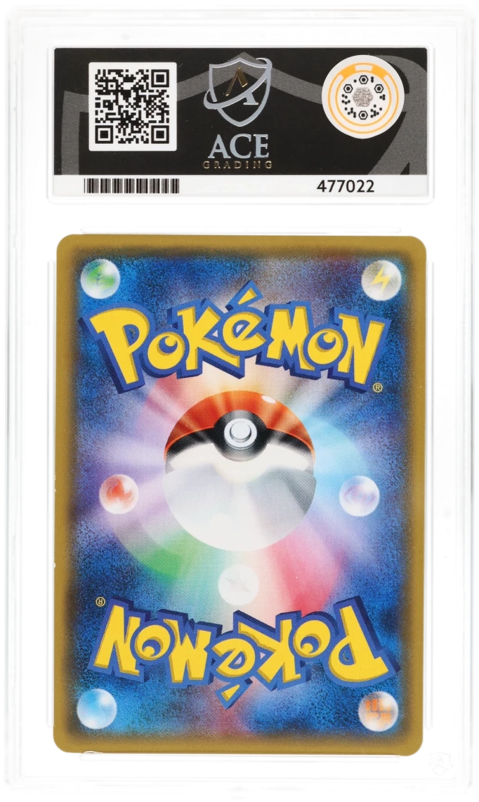 ACE 7 Ash's Pikachu GX - Ash Half Deck 2017 - 005/026 - Holo - Japanese