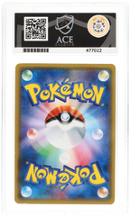 ACE 7 Ash's Pikachu GX - Ash Half Deck 2017 - 005/026 - Holo - Japanese