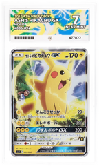 ACE 7 Ash's Pikachu GX - Ash Half Deck 2017 - 005/026 - Holo - Japanese