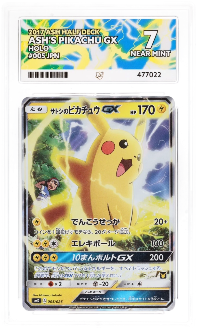 ACE 7 Ash's Pikachu GX - Ash Half Deck 2017 - 005/026 - Holo - Japanese
