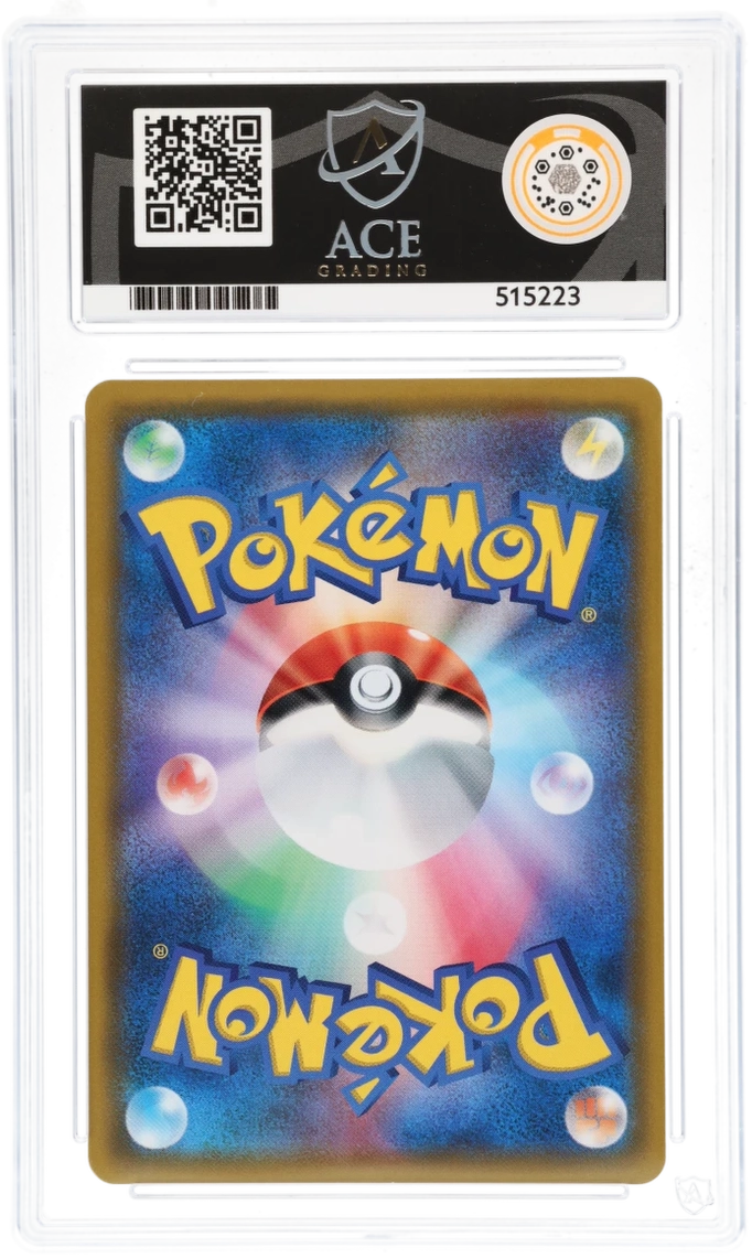 ACE 8 Professor Oak's Setup - Remix Bout 2019 - 072/064 - Secret Rare - Japanese