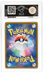 ACE 8 Professor Oak's Setup - Remix Bout 2019 - 072/064 - Secret Rare - Japanese