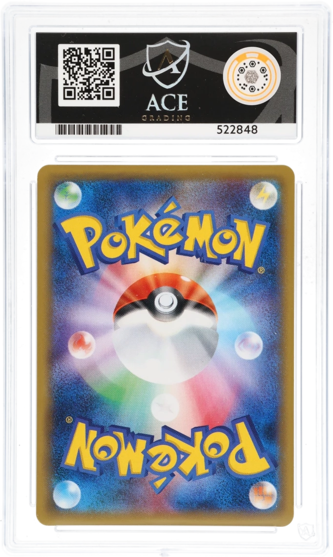 ACE 10 Snorlax GX - Promo - 001/SM-P 2016 - Japanese - Sun and Moon Pre-order