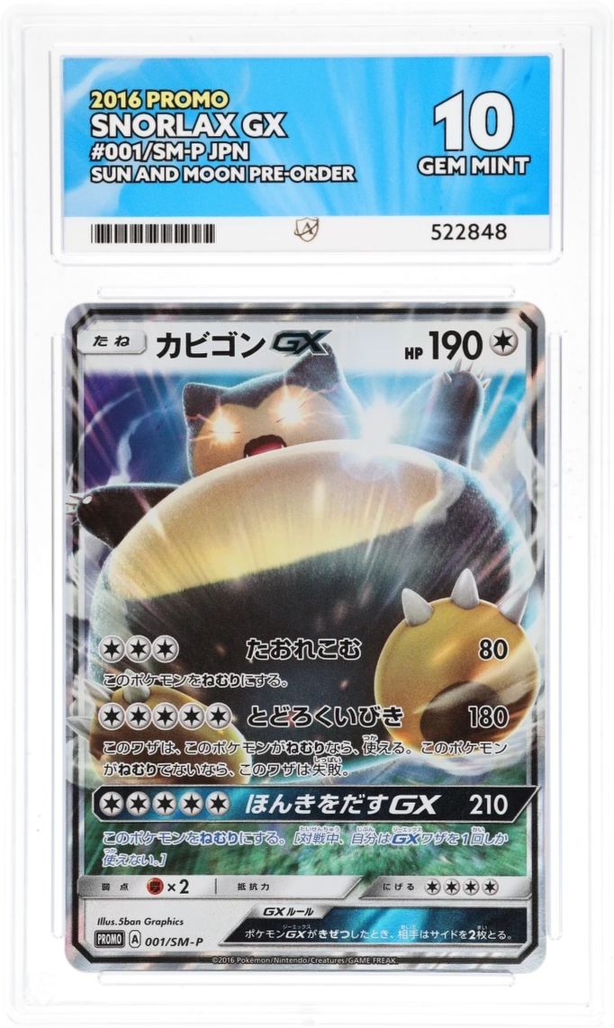 ACE 10 Snorlax GX - Promo - 001/SM-P 2016 - Japanese - Sun and Moon Pre-order