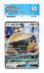 ACE 10 Snorlax GX - Promo - 001/SM-P 2016 - Japanese - Sun and Moon Pre-order