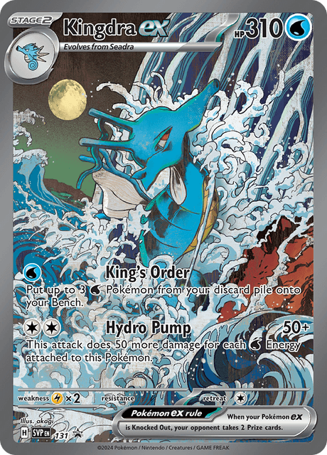 Kingdra ex - Black Star Promo (SVP) 131