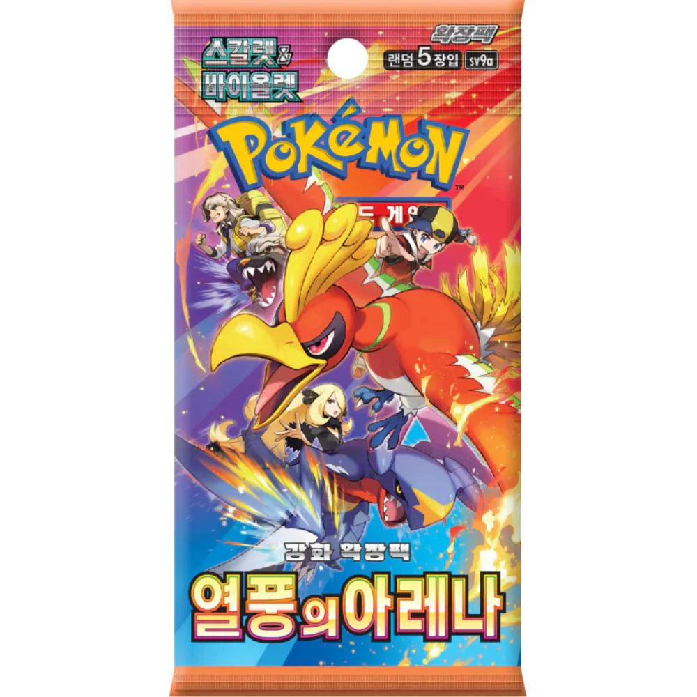 Heatwave Arena Korean Booster Pack